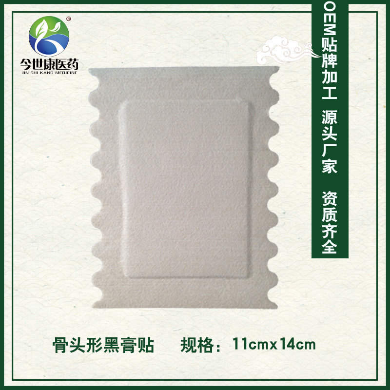 河南膏藥加工貼牌廠家哪個出名？廠家聯(lián)系電話是多少？