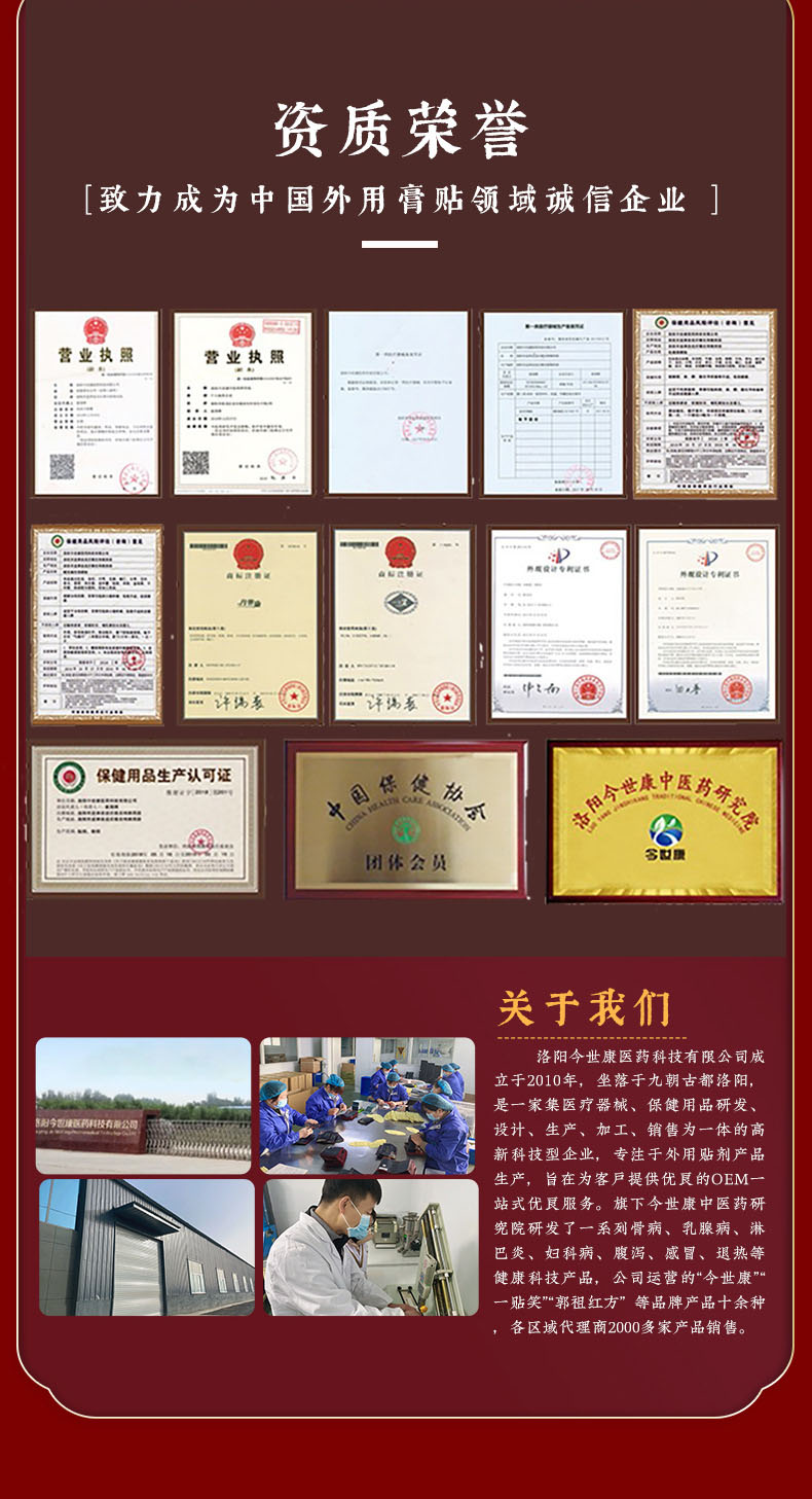實力廠家，資質(zhì)文號齊全