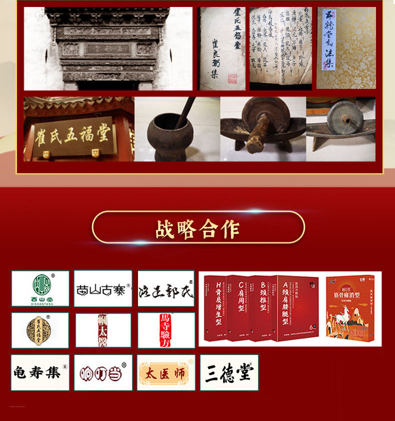 種類豐富，合作品牌多