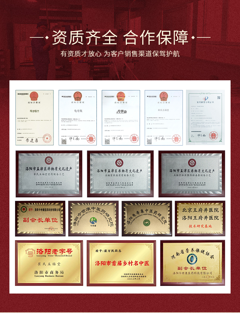 廠(chǎng)家資質(zhì)