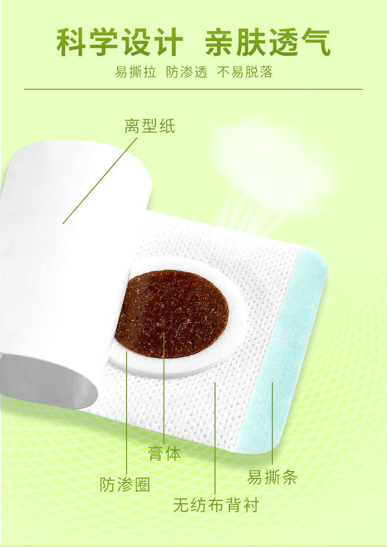 科學(xué)設(shè)計(jì)，親膚透氣