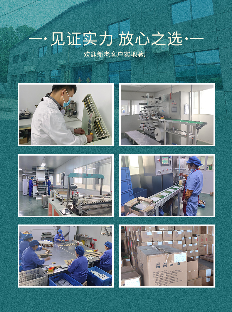 尋找膏藥加工廠，到洛陽今世康膏藥生產(chǎn)代加工貼牌老廠，源頭直發(fā)