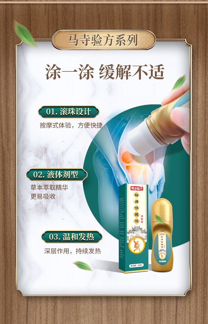 涂一涂，方便快捷