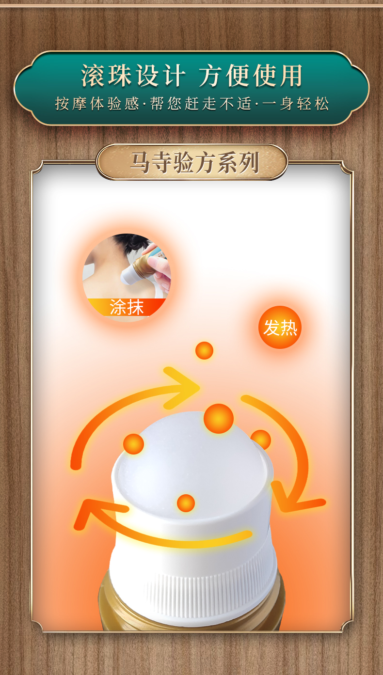 滾珠設(shè)計，方便使用
