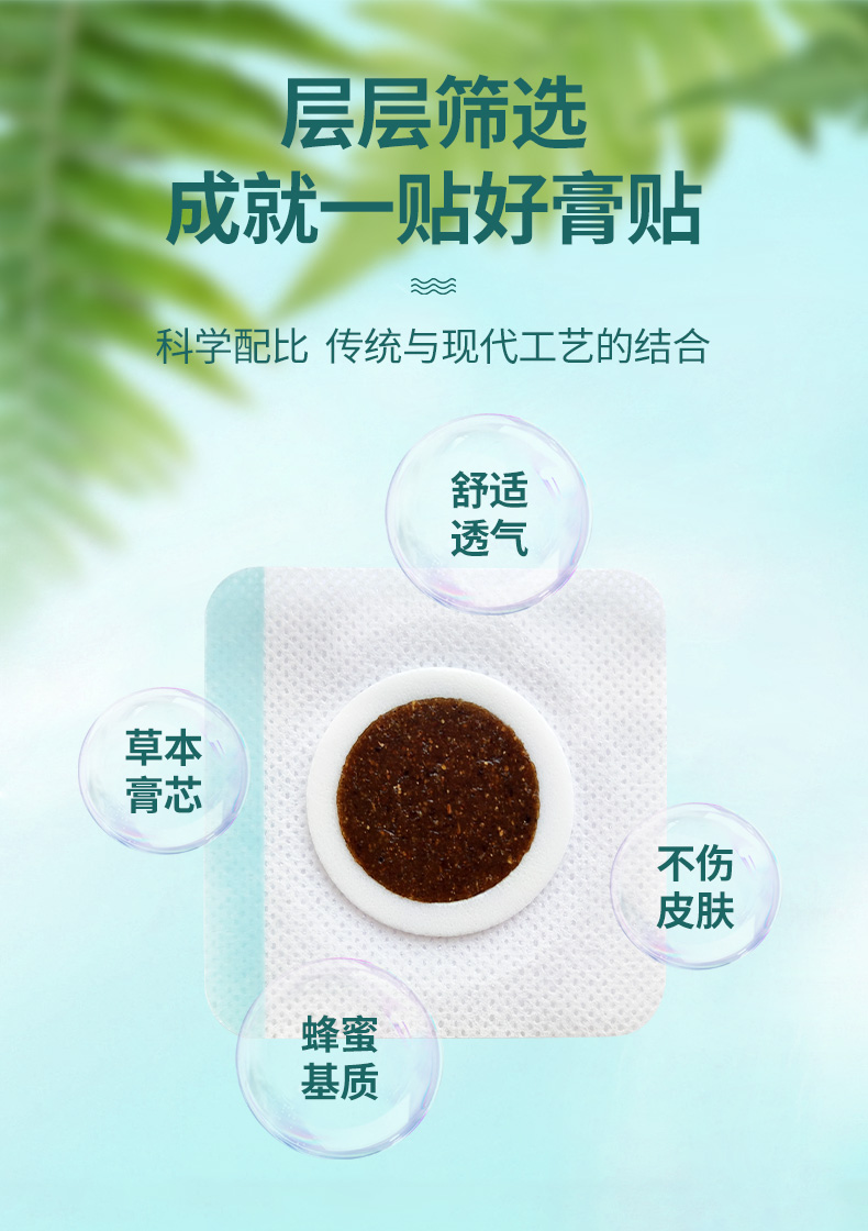 科學配比，傳統(tǒng)與現(xiàn)代工藝的結(jié)合，舒適透氣